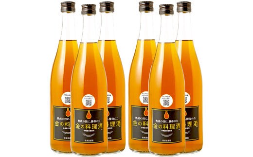 金の料理酒 720ml 6本 セット 料理酒 酒 お酒 地酒 九州 熊本 発酵調味料 調味料