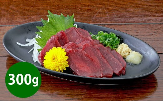 熊本 馬刺し 赤身 300g (50g×6) 肉 お肉 馬肉 馬刺 タレ付き 冷凍 熊本県 湯前町