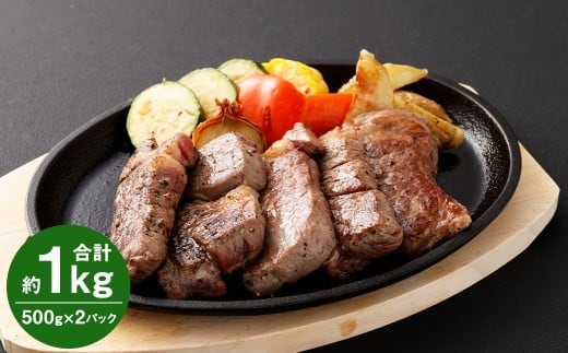 【訳あり】厚切り牛ザブトン(肩ロース)ステーキ 約500g×2P 計:約1.0kg 牛肉 牛肩ロース お肉 赤身 霜降り 厚切り