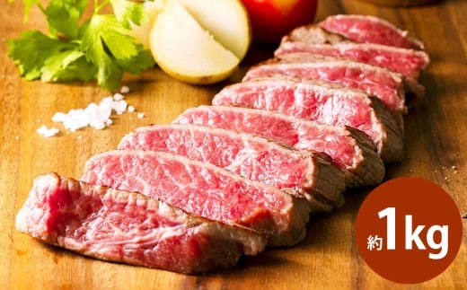 熊本県産 あか牛 モモ ステーキ 約1kg (約250g×4パック) 牛肉 赤牛 もも 肉 お肉 モモ肉 赤身 赤身肉 小分け 和牛 国産 冷凍