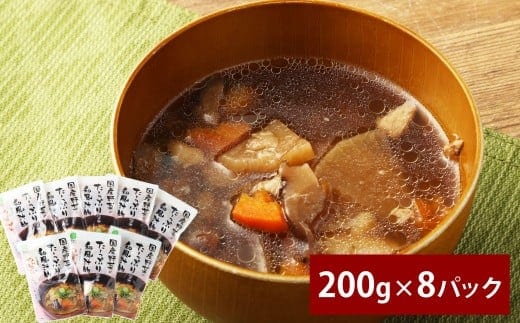人吉球磨名物 つぼん汁 200g×8パック 計1.6kg 鶏肉 お肉 野菜 大根 里芋 人参 ごぼう 干し椎茸 醤油 しょうゆ