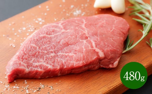 熊本赤牛ミニステーキ 480g (120g×4パック) ランプ使用