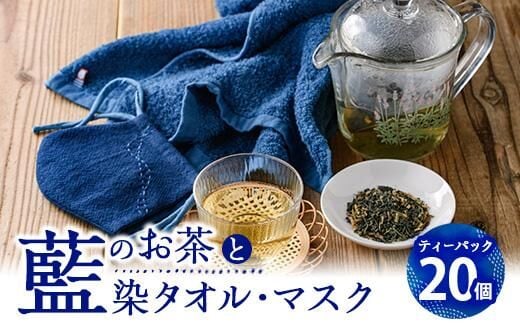 dショッピングふるさと納税百選 | 『お茶類』で絞り込んだ出水市の通販