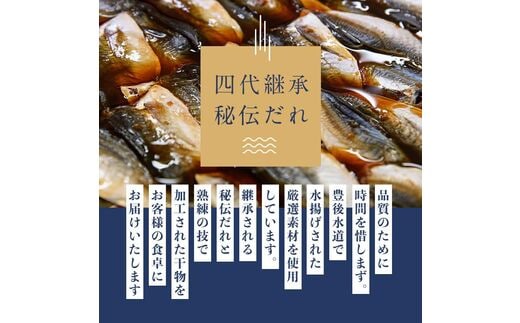 豊後の技と味 干物セット (合計8種・29尾以上) 干物 魚 鯵 アジ 鯖