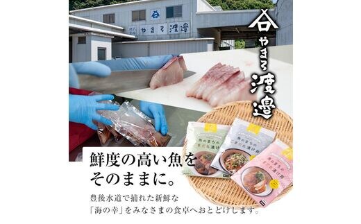 ぶり 漬け丼 セット (20袋・20-30人前) 冷凍 魚 さかな 丼ぶり