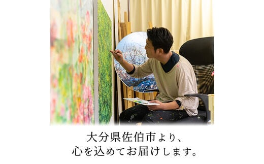 谷正也 オーダーメイド 絵画 (F50号・縦91cm×横117cm×厚さ4cm) 風景 花