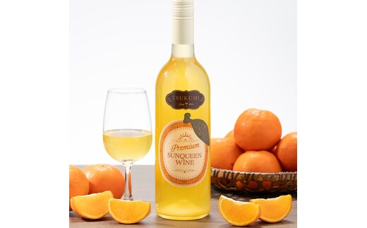 【数量限定】つくみ Premium SUNQUEEN WINE 1本 | ワイン サンクイーン 九州 大分県 津久見市