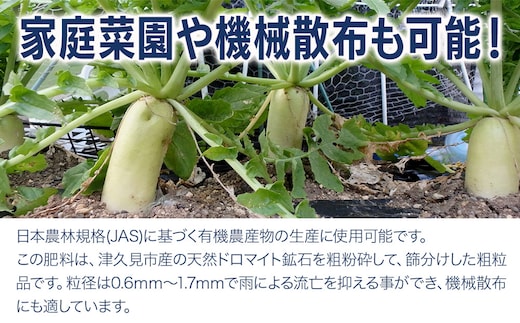 つくみ精粒苦土石灰1号 (5kg×2袋) | 家庭菜園 園芸 農業 ガーデニング