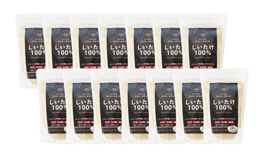 FGF25 大分県産 原木栽培 乾しいたけの粉末 約50g×14袋(約700g)