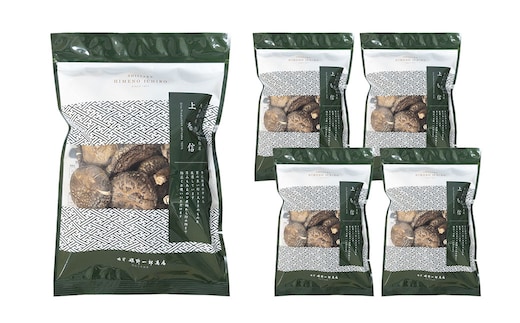 大分県産原木栽培乾しいたけ 上香信 450g(90g ×5袋)