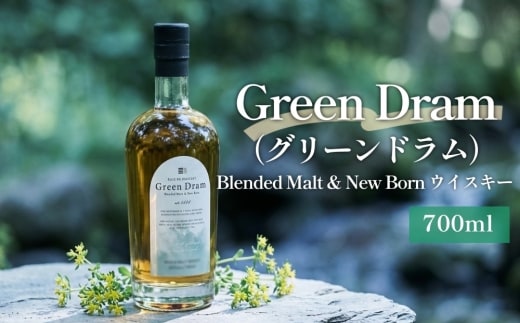 Green Dram（グリーンドラム） Blended Malt & New Born ウイスキー