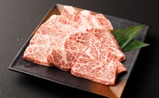 【黒毛和牛】 おおいた和牛/三角バラ 焼肉用 約150g×2P(計約300g)