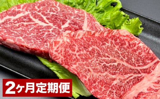 【2カ月定期便】おおいた和牛 ヒレステーキ 約200g(約100g×2) ステーキソース付き 200g×2回 計約400g