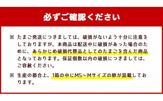 定期便】久住高原 平飼いたまご 箱たまご 5kg×6ヶ月 80~90個入 | d