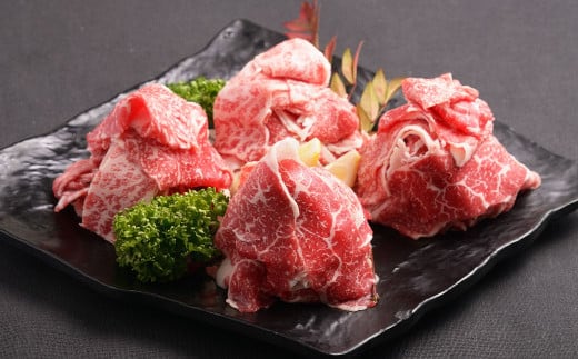 おおいた和牛 切り落とし (約 800g )