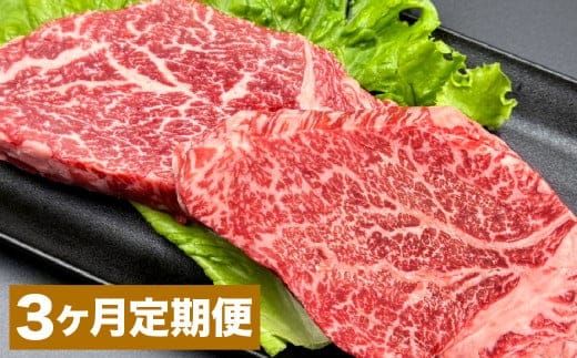 【3カ月定期便】 おおいた和牛 ヒレステーキ 約200g(約100g×2) ステーキソース付き 計約600g