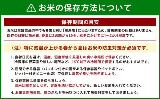 令和6年産新米】大分県産 つや姫 10kg 【2024年10月下旬発送開始予定】 | dショッピングふるさと納税百選