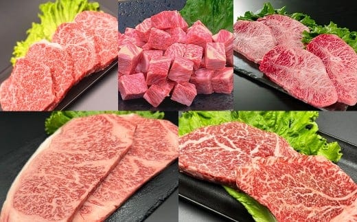 【ステーキ5種食べ比べ】 おおいた和牛(赤身・サイコロ・ミスジ・サーロイン・ヒレ) 各約400g 計約2kg