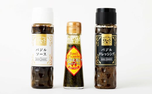 竹田市産 フレッシュバジル 調味料(ソース、ドレッシング、ホットソース) 3種セット