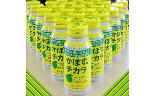 かぼすのチカラ 190g×24本 果汁30% 機能性表示食品 クエン酸 2700mg配合