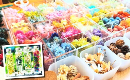 自分だけのオリジナルハーバリウム作り 体験チケット 1枚(1名様分)