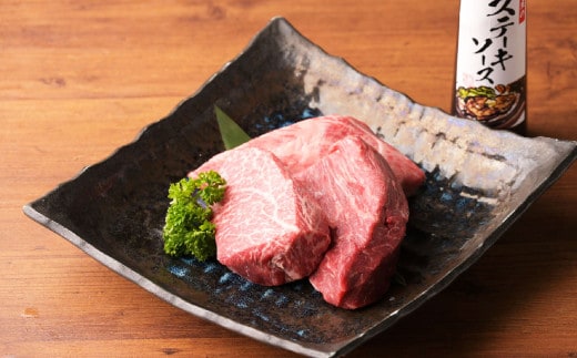 【訳あり】 おおいた和牛 ヒレ ステーキ セット (約 150g × 3枚 )ステーキソース