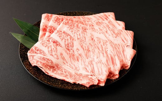 【黒毛和牛】 1枚毎パックで使いやすい!おおいた和牛 肩ロース スライス 約400g