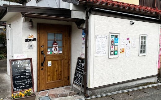 【長湯温泉街】エステ フェイシャル(パック込み) 60分 体験チケット 完全予約制 LAPIS LAZULI(ラピスラズリ)