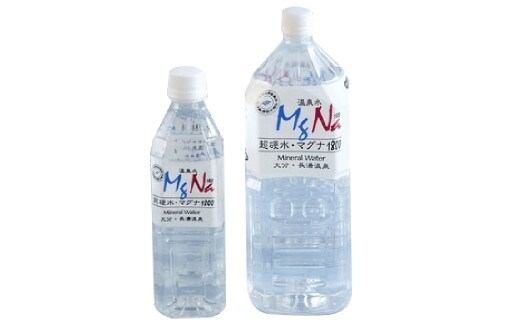 【2個口】 硬水ミネラルウォーター マグナ1800 お出かけ&ご自宅セット (500ml×24本、2L×12本) 計2箱