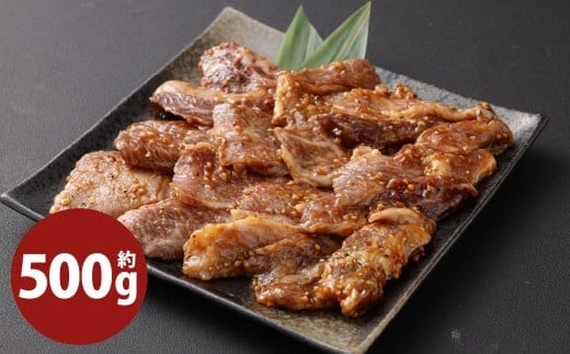 【ご褒美焼肉】 九州産 和牛ロース 味付焼き肉 (3人前) 約500g