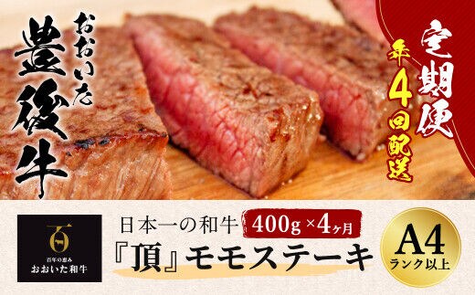 dショッピングふるさと納税百選 | 『牛肉』で絞り込んだ長洲町新着順の