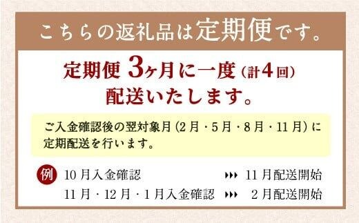 定期便】 日本一の和牛 おおいた豊後牛＜『頂』サーロインステーキ