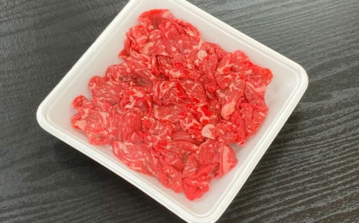 おおいた豊美牛 切り落とし 合計1.5kg 300g×5パック