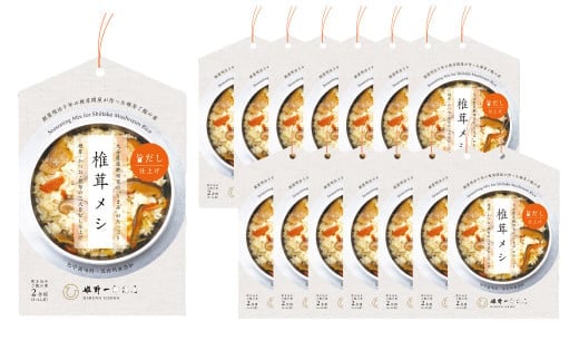 FS30 椎茸メシ 2合用(180g)×15袋(計30合分)