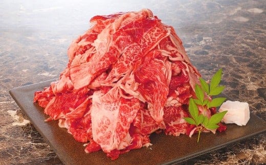 おおいた和牛 切り落とし 計約500g