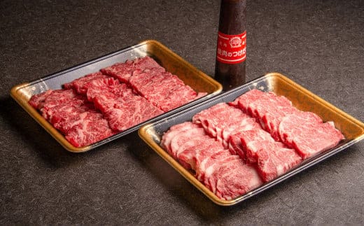 おおいた和牛 カルビ 焼肉 セット (約 500g ×2(合計約 1kg ))つけダレ付き