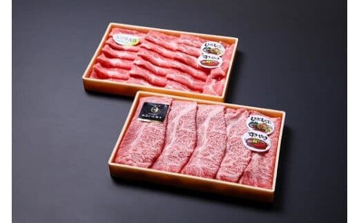 D-12 おおいた和牛＆豚肉（大分県産） 肩ロース すき焼き しゃぶしゃぶ用（計600g）