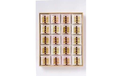 G-06 も～な・菓（40袋入）