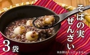 B1-37そばの実ぜんざい