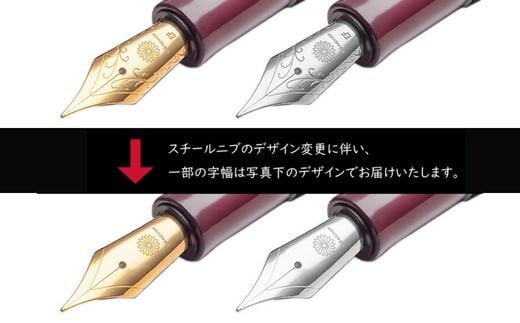 J5-10 銘木・「世界樹」万年筆（黒檀/クリップ付き）細字 | dショッピングふるさと納税百選