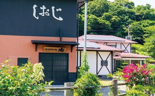 O-12 【スピード発送】 海浜旅庵しおじ ペア宿泊券 (1泊2食付) 宿泊券 宿泊 旅行 ペア 旅 食事付き 宿泊チケット 大分県