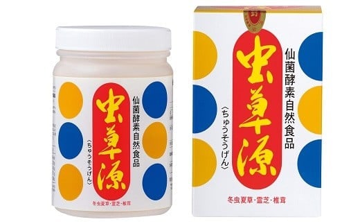 O-07 冬虫夏草の菌食 虫草源（ちゅうそうげん）