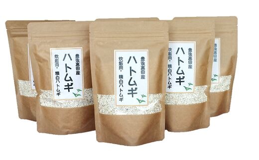 【スピード発送】 精白 ハトムギ（5袋） 雑穀 スーパーフード 美容 健康 ハトムギ はとむぎ ひきわり ハトムギ 0C1-106A