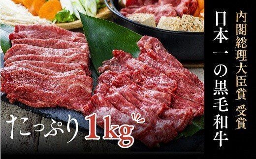 【スピード発送】 おまかせ すき焼き セット 500g×2 黒毛和牛 すき焼き 肉 国産 和牛 九州 牛肉 すき焼き おおいた和牛 しゃぶしゃぶ すき焼き すき焼き用 [C-03A]