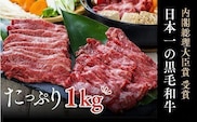 【スピード発送】 おまかせ すき焼き セット 500g×2 黒毛和牛 すき焼き 肉 国産 和牛 九州 牛肉 すき焼き おおいた和牛 しゃぶしゃぶ すき焼き すき焼き用 [C-03A]