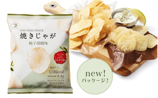 揚げないポテチ焼きじゃが12袋/ゆず胡椒味_0521Z