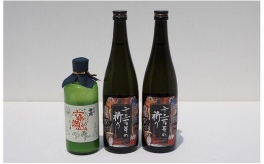 西の関・清酒飲みくらべ（千三百年の祈り＆六郷満山にごり酒）_29206A