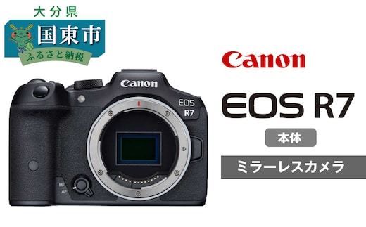 【Canon】 キヤノン ミラーレス カメラ EOS R7 ボディー キャノン 一眼 家電_0022C