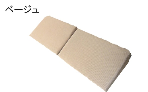 クロッツ エア 介護用体位変換三角クッション 連結・分離2個セット (底面滑り止め)ベージュ_2007R-3