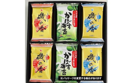 上質海苔「磯の香」＆かぼす海苔/計12袋※化粧箱入り_0517Z